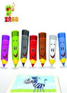 给我画一个故事 第二季 英文版