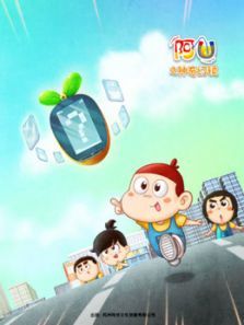 阿U第10季神奇幻镜