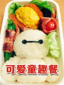 可爱童趣餐