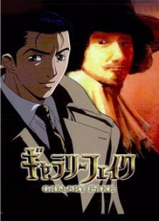 王牌鉴定人