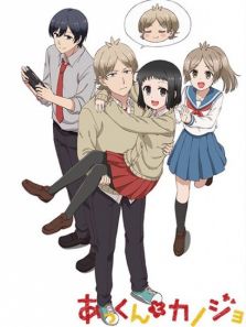 敦君与女朋友