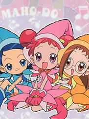 小魔女DoReMi 第二部免费观看