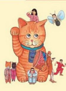 俏皮猫