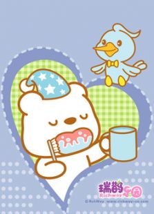 瑞鹊乐园免费观看