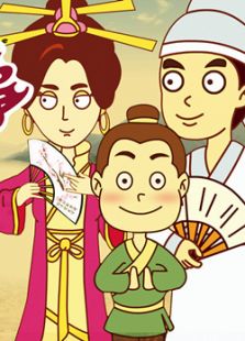 漫解国学系列-寓言故事全集