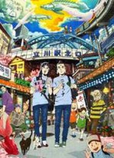 圣哥传 剧场版