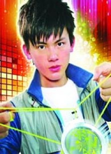 火力少年王真人合集版免费观看