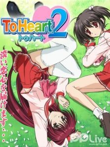 To.Heart 第2季