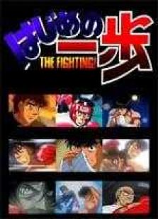 神拳一步第2季免费观看