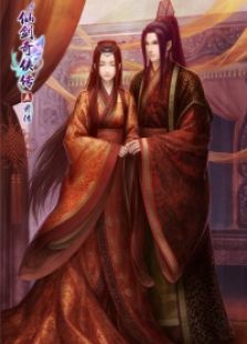 仙剑5前传DLC梦华幻斗解说