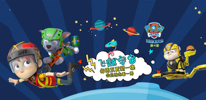 二三四五【动漫大全】_2020更新更好看的动画片在线