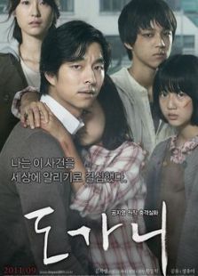 熔炉完整版
