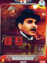 噩梦微电影完整版