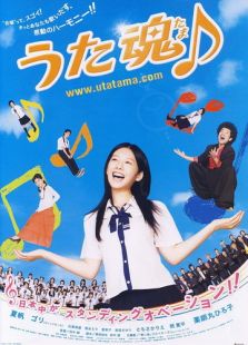 歌魂完整版