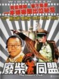 黄卓玲电影全集_黄卓玲演过的电影作品_2345