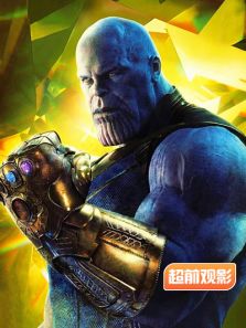 复仇者联盟3超前观影报道完整版