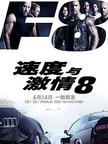 �ٶ��뼤��8����
