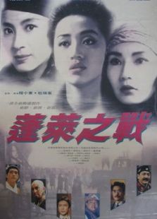 现代豪侠传完整版