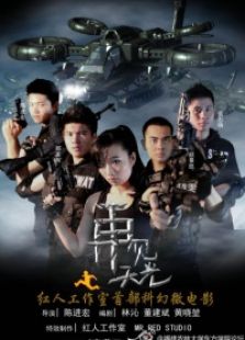 再见天光