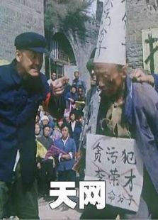 点击播放《天网[1994]》