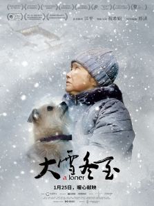 大雪冬至完整版