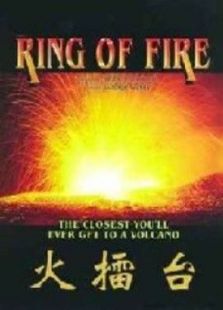火擂台完整版