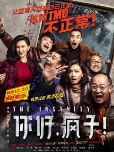 你好疯子,电影高清完整版在线观看下载-2345电影图片
