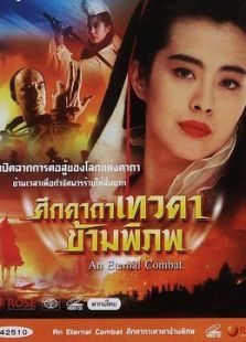 《伊波拉病毒》在线观看_电影高清完整版–2