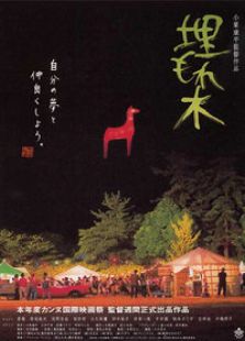 梦幻森林完整版