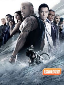 极限特工3超前观影报道完整版