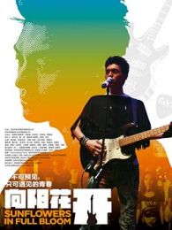 陈乔希电影全集_陈乔希最新电影_陈乔希演过