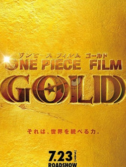 海贼王剧虫13ONE PIECE FILM GOLD