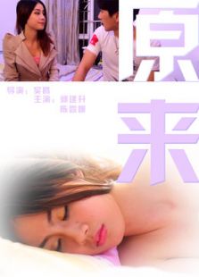原来微电影免费观看