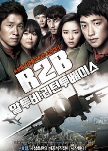 点击播放《R2B：返回基地》