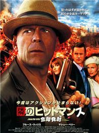 这个杀手不眨眼2国语版