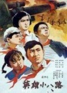 长虹号起义1958