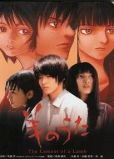 羊之歌完整版