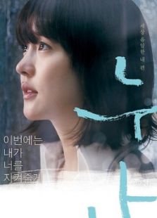 姐姐韩国版