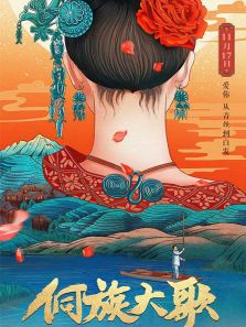 侗族大歌完整版