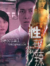 陈明君电影全集_陈明君最新电影_陈明君演过