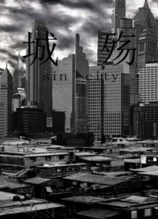 城殇微电影免费观看