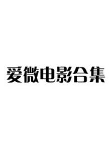 钥匙小偷