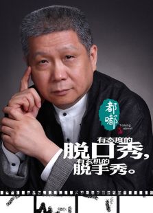 点击播放《都嘟[微电影]》