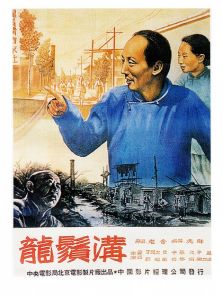 导演: 冼群 类型: 电影 主演: 于是之于蓝 地区: 内地 剧情: 《龙须沟