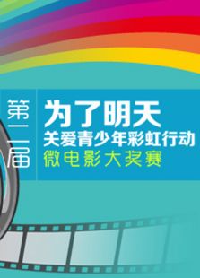 归途完整版