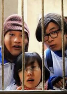 玩大的上微电影免费观看