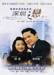 大时代(TVB粤语版)电视剧_大时代(TVB粤语版
