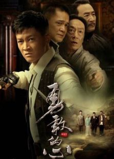 勇敢的心
