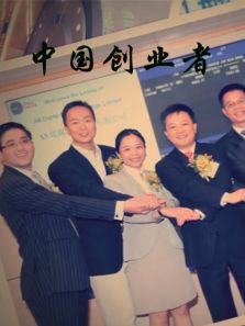 中国创业者电视剧全集