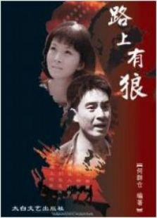 绝恋